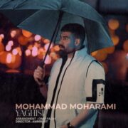 دانلود آهنگ جدید محمد محرمی یاغیش